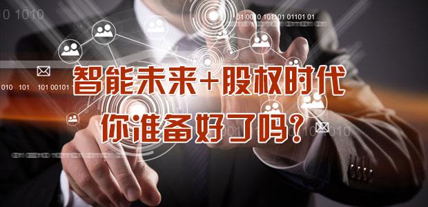 1508812984413545.jpg 股权02.jpg