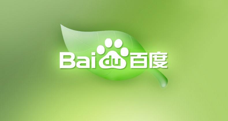 1508899498697264.jpg 百度02.jpg