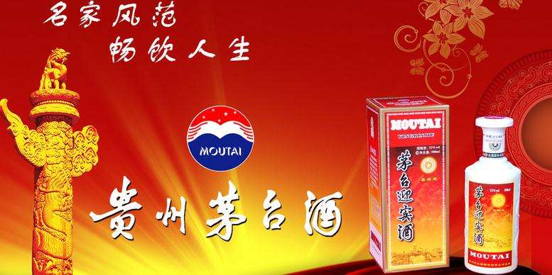 1508899665844528.jpg 贵州茅台01.jpg