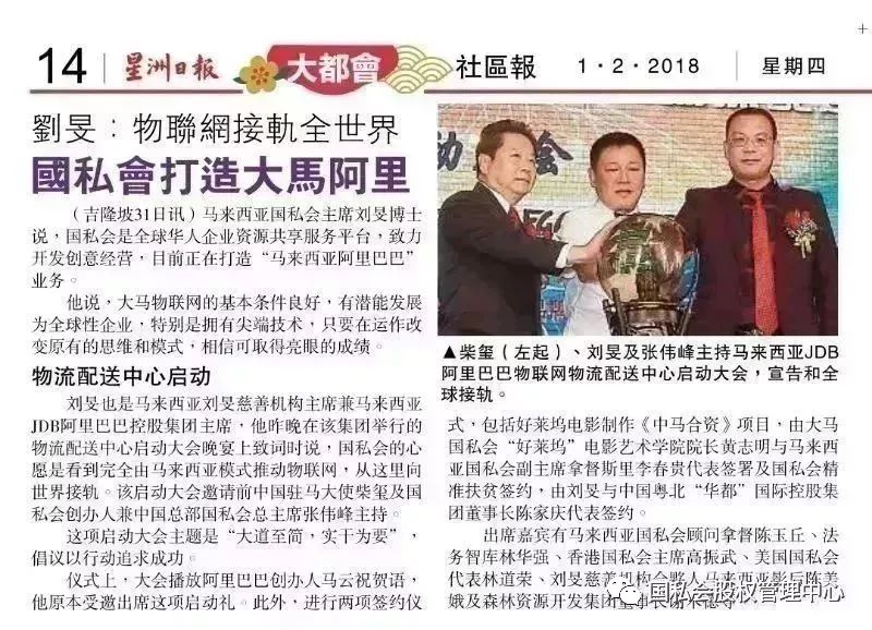 1520061342861525.jpg 微信图片_20180303150339.jpg