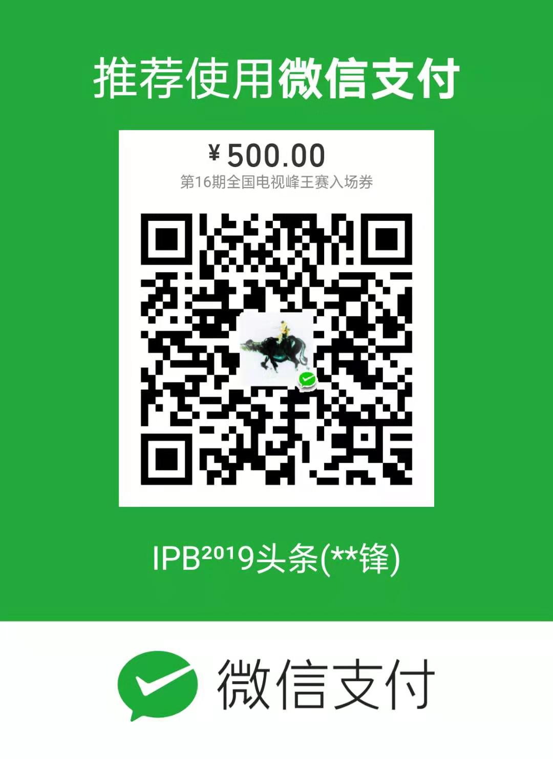 1551162659694223.jpg 微信图片_20190226143032.jpg