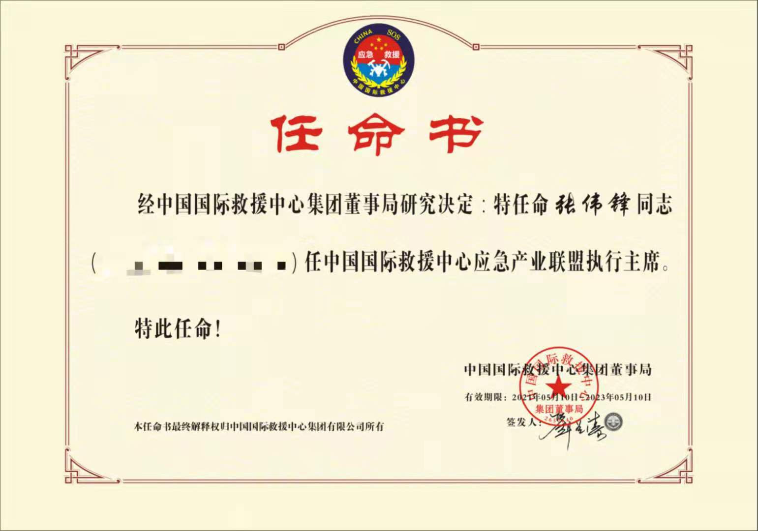 1623237873104651.jpg 微信图片_20210609192410.jpg